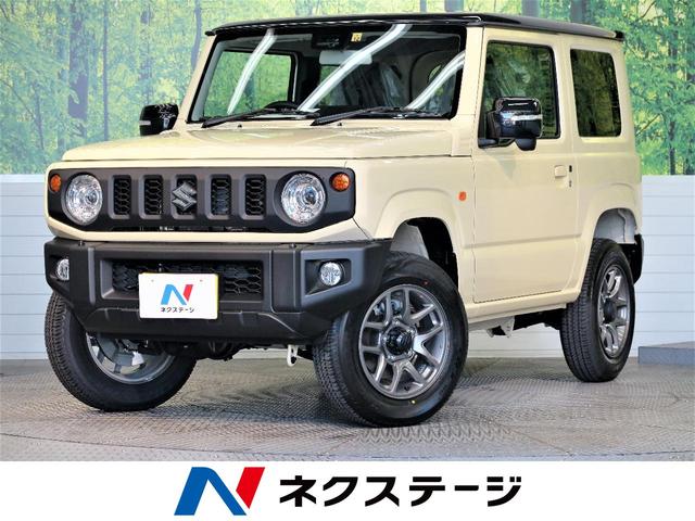 ジムニー 未使用車の中古車を探すなら グーネット中古車 スズキの中古車情報