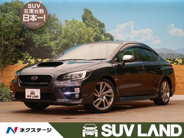 スバル セダンの中古車を探すなら グーネット中古車