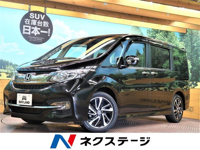 ホンダ ステップワゴンスパーダスパーダ クールスピリット 純正9インチナビ フリップダウンモニター クルーズコントロール ターボ ledヘッドライト シートヒーター デュアルオートエアコン 電動スライドドア 純正17aw アイドリングストップ ウォークスルーの中古 ホンダ ステップワゴンスパーダスパーダ クールスピリット 純正9インチナビ フリップダウンモニター クルーズコントロール ターボ ledヘッドライト シートヒーター デュアルオートエアコン 電動スライドドア 純正17aw アイドリングストップ ウォークスルーの中古