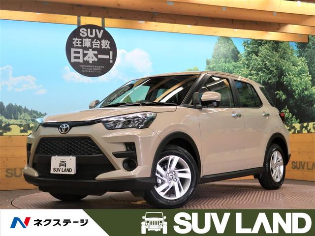 ライズ トヨタ g 登録済未使用車 衝突軽減装置 ledヘッドライト クリアランスソナー ステアリングスイッチ アイドリングストップ スマートキー 純正16インチアルミ 兵庫県 g 登録済未使用車 衝突軽減装置 ledヘッドライト クリアランスソナー ステアリング ライズ トヨタ g 登録済未使用車 衝突軽減装置 ledヘッドライト クリアランスソナー ステアリングスイッチ アイドリングストップ スマートキー 純正16インチアルミ 兵庫県 g 登録済未使用車 衝突軽減装置 ledヘッドライト クリアランスソナー ステアリング