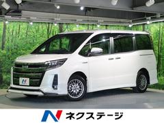 トヨタ ノアハイブリッド 大阪府の中古車一覧 価格 Com トヨタ ノアハイブリッド 大阪府の中古車一覧 価格 Com