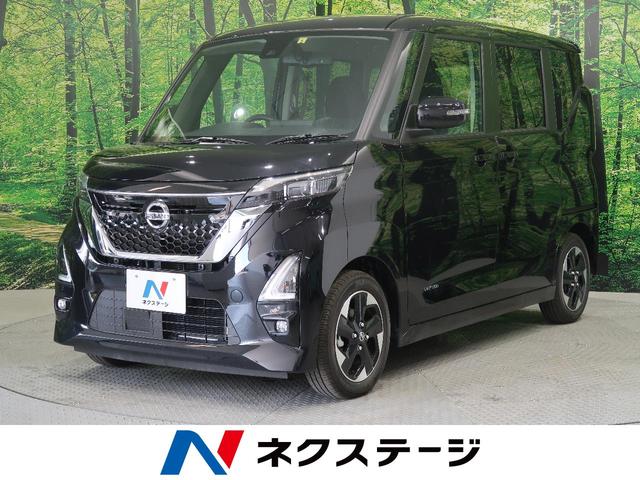 日産ルークスの中古車を探すなら グーネット中古車 日産ルークスの中古車を探すなら グーネット中古車