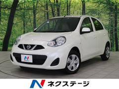 日産 マーチの中古車 中古車価格 相場情報 価格 Com 日産 マーチの中古車 中古車価格 相場情報 価格 Com