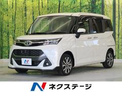 タンク ターボの中古車を探すなら グーネット中古車 トヨタの中古車情報 タンク ターボの中古車を探すなら グーネット中古車 トヨタの中古車情報