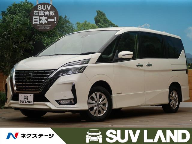 ハイウェイスターV 禁煙車 現行型 純正ナビ アラウンドビューモニタ プロパイロット 衝突被害軽減装置 両側パワースライドドア LEDヘッドライト ETC アイドリングストップ スマートキー 後席エアコン(1枚目)