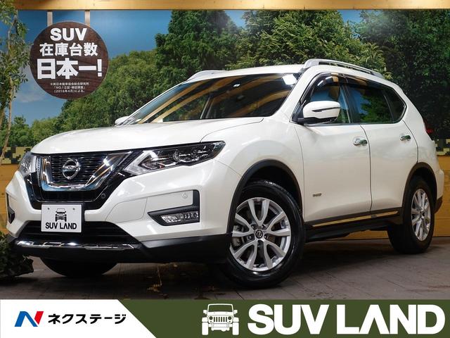 20Xi ハイブリッド プロパイロット 禁煙車 4WD ワンオーナー 純正9型ナビ アラウンドビューモニター スマートルームミラー エマージェンシーブレーキ ルーフレール コーナーセンサー LEDヘッド 全席シートヒーター(1枚目)