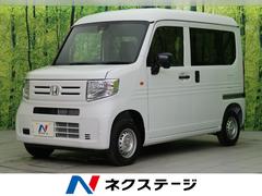 ホンダ 新潟県の中古車一覧 価格 Com