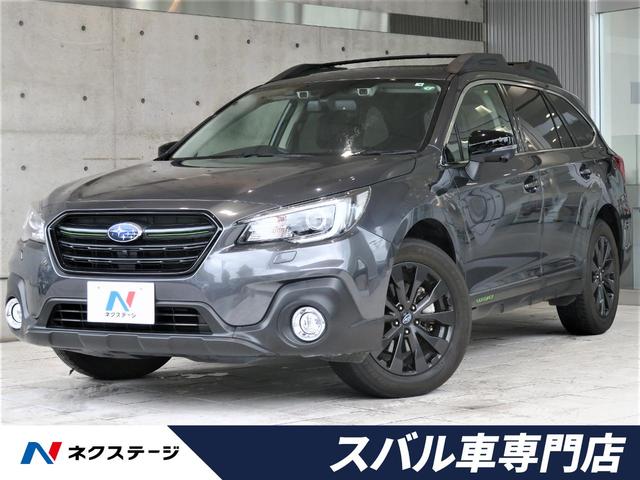 レガシィアウトバック 18 平成30 年式 3年落ちの中古車を探すなら グーネット中古車 スバルの中古車情報 レガシィアウトバック 18 平成30 年式 3年落ちの中古車を探すなら グーネット中古車 スバルの中古車情報