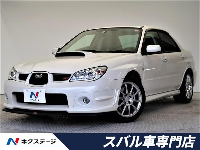 インプレッサ Gdbの中古車を探すなら グーネット中古車 スバルの中古車情報 インプレッサ Gdbの中古車を探すなら グーネット中古車 スバルの中古車情報