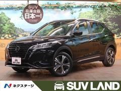 日産 宮城県の中古車一覧 価格 Com