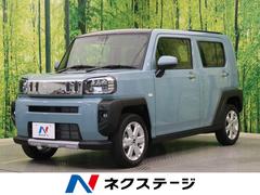 ダイハツ 新潟県の中古車一覧 価格 Com