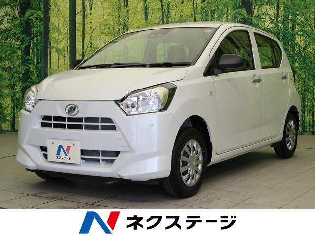 ミライース 未使用車の中古車を探すなら グーネット中古車 ダイハツの中古車情報 ミライース 未使用車の中古車を探すなら グーネット中古車 ダイハツの中古車情報