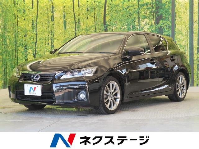 レクサス CT