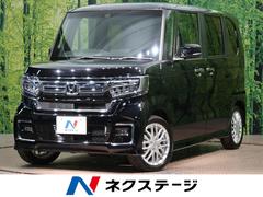 福岡県の中古車情報 中古車検索 価格 Com