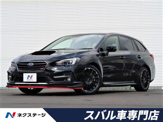 ネクステージ 一宮スバル車専門店 中古車検索 くるまのニュース中古車検索 くるまのニュース