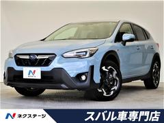 xvハイブリッド スバル の中古車を探すなら グーネット中古車 xvハイブリッド スバル の中古車を探すなら グーネット中古車