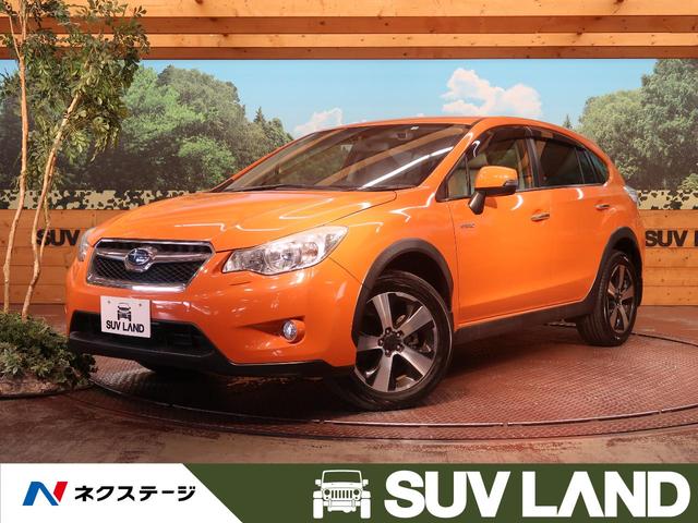 ｘｖハイブリッド スバル ２ ０ｉ ｌ アイサイト ４ｗｄ ｓｄナビ バックモニター レーダークルーズ プリクラッシュ ｈｉｄヘッド オートライト ヘッドライトウォッシャー 誤発進抑制機能 車線逸脱警報 石川県 ２ ０ｉ ｌ アイサイト ４ｗｄ ｓｄナビ バック