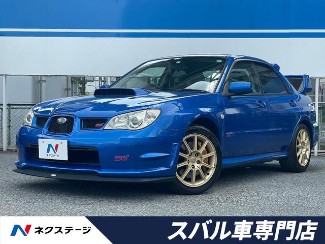 スバル インプレッサｗｒｘ ｓｔｉ ｓｔｉフロントエアロ ｓｔｉマフラー ｓｔｉタワーバー 大型リアスポイラー ｈｄｄナビ ｅｔｃ 純正１７インチａｗ ６速ｍｔの中古車 車体価格249 9万円 07 平成19 年式 走行7 9万キロ 車体色ｗｒブルーマイカ 大阪府茨木市若草町２