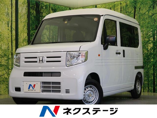 ホンダ 軽トラック 軽バンの中古車なら グーネット中古車 新潟県の中古車情報 ホンダ 軽トラック 軽バンの中古車なら グーネット中古車 新潟県の中古車情報