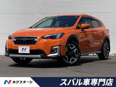 スバル スバルxv ハイブリッドの中古車一覧 価格 Com