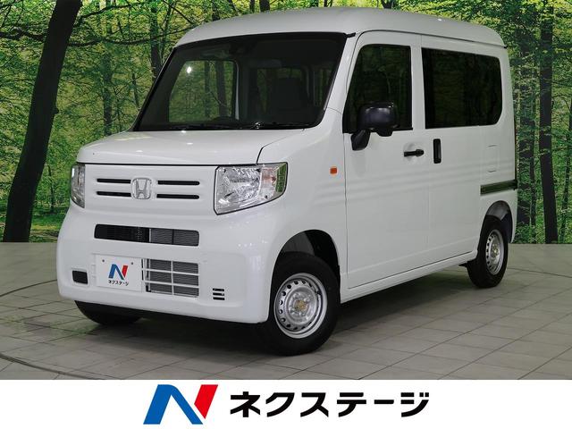 ホンダ 軽トラック 軽バンの中古車を探すなら グーネット中古車 ホンダ 軽トラック 軽バンの中古車を探すなら グーネット中古車