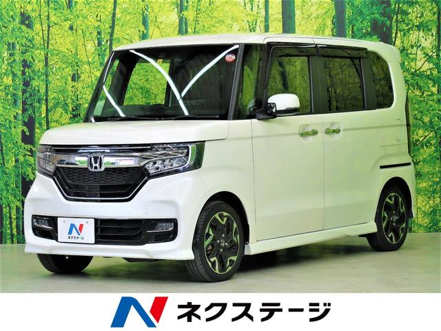 中古車販売店 福島県福島市の中古車販売店一覧 中古車なら グーネット