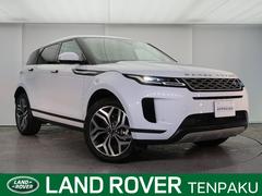 ランドローバー レンジローバーイヴォークの中古車 中古車価格 相場情報 価格 Com