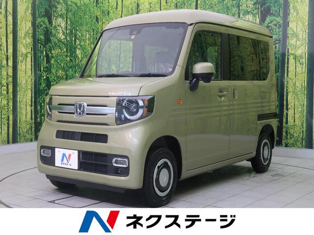 軽トラック 軽バンの中古車なら グーネット中古車 宮城県の中古車情報 軽トラック 軽バンの中古車なら グーネット中古車 宮城県の中古車情報