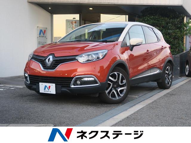 ルノー キャプチャー