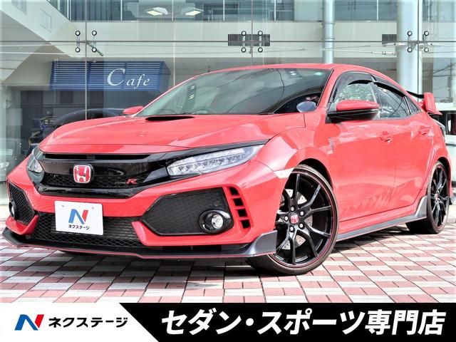 ホンダシビック タイプｒの中古車を探すなら グーネット中古車