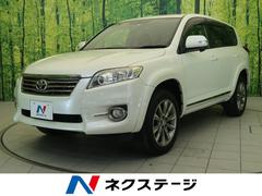 トヨタヴァンガードの中古車を探すなら グーネット中古車 トヨタヴァンガードの中古車を探すなら グーネット中古車