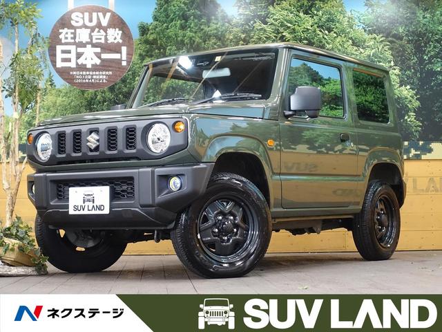 スズキ ジムニー xg 9インチsdナビ ターボ車 禁煙車 4wd mt車 ハロゲンフォグ 193 3万円 令和2年 年 千葉県 中古車 価格 Com スズキ ジムニー xg 9インチsdナビ ターボ車 禁煙車 4wd mt車 ハロゲンフォグ 193 3万円 令和2年 年 千葉県 中古車 価格 Com