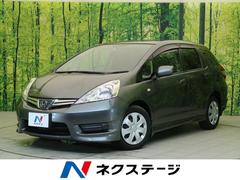 ホンダフィットシャトルの中古車を探すなら グーネット中古車 ホンダフィットシャトルの中古車を探すなら グーネット中古車