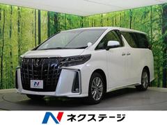 トヨタ アルファード 未使用車の中古車一覧 価格 Com トヨタ アルファード 未使用車の中古車一覧 価格 Com