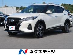 日産 沖縄県の中古車一覧 価格 Com