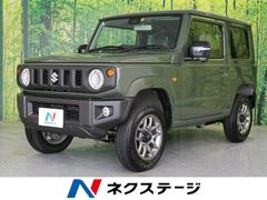 スズキ ジムニー Mt マニュアル の中古車一覧 価格 Com スズキ ジムニー Mt マニュアル の中古車一覧 価格 Com
