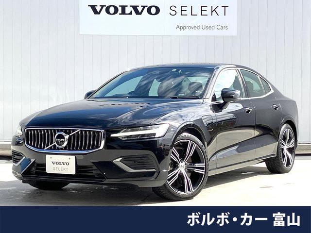 ボルボ s60t6 ツインエンジン awd インスクリプション 認定 デモカーup phev acc マッサージ機能付フロントシート 前席シート ベンチレーション シートヒーターの中古車 車体価格599 9万円 令和2 年式 走行0 5万キロ 車体色オニキスブラック ボルボ s60t6 ツインエンジン awd インスクリプション 認定 デモカーup phev acc マッサージ機能付フロントシート 前席シート ベンチレーション シートヒーターの中古車 車体価格599 9万円 令和2 年式 走行0 5万キロ 車体色オニキスブラック