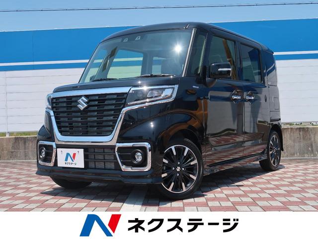 みつかる 145台 愛知県のスペーシアカスタム スズキ 40万台から選べる価格相場検索サイトbiglobe中古車 情報提供 グーネット みつかる 145台 愛知県のスペーシアカスタム スズキ 40万台から選べる価格相場検索サイトbiglobe中古車 情報提供 グーネット