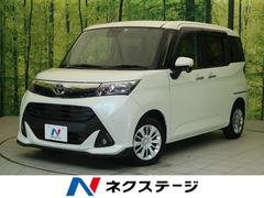 トヨタ タンク 静岡県の中古車一覧 価格 Com トヨタ タンク 静岡県の中古車一覧 価格 Com