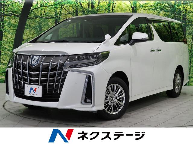 アルファードハイブリッド 未使用車の中古車を探すなら グーネット中古車 トヨタの中古車情報