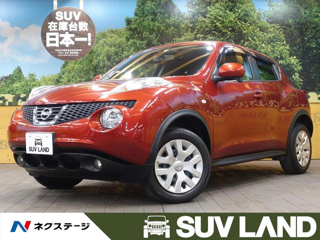 日産ジュークの中古車を探すなら グーネット中古車