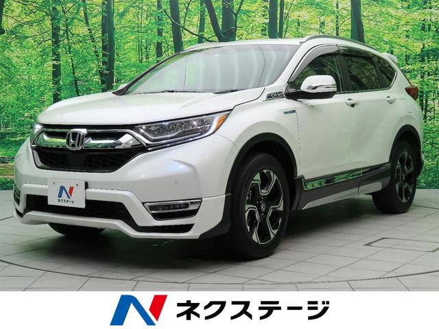 ホンダcr vハイブリッドの中古車を探すなら グーネット中古車 ホンダcr vハイブリッドの中古車を探すなら グーネット中古車