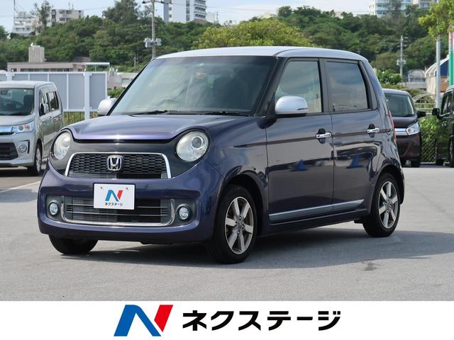 みつかる 61台 沖縄県のn one ホンダ 40万台から選べる価格相場検索サイトbiglobe中古車 情報提供 グーネット みつかる 61台 沖縄県のn one ホンダ 40万台から選べる価格相場検索サイトbiglobe中古車 情報提供 グーネット