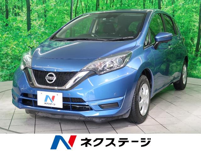 みつかる 97台 大分県のノート 日産 40万台から選べる価格相場検索サイトbiglobe中古車 情報提供 グーネット みつかる 97台 大分県のノート 日産 40万台から選べる価格相場検索サイトbiglobe中古車 情報提供 グーネット