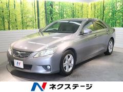 トヨタマークｘの中古車を探すなら グーネット中古車 群馬県の中古車情報
