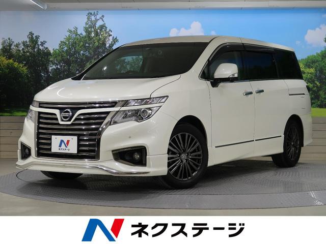 エルグランド 日産 250ハイウェイスターアーバンクロム 禁煙車 メーカーオプションナビ 両側電動ドア 全周囲カメラ 純正後席モニター コーナーセンサー 社外デジタルインナーミラー オットマン 半革シート クルーズコントロール etc 純正18インチaw 福島県 エルグランド 日産 250ハイウェイスターアーバンクロム 禁煙車 メーカーオプションナビ 両側電動ドア 全周囲カメラ 純正後席モニター コーナーセンサー 社外デジタルインナーミラー オットマン 半革シート クルーズコントロール etc 純正18インチaw 福島県
