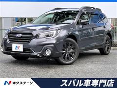 スバル レガシィアウトバックの中古車 中古車価格 相場情報 価格 Com スバル レガシィアウトバックの中古車 中古車価格 相場情報 価格 Com
