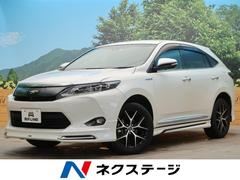トヨタ ハリアーハイブリッド 鹿児島県の中古車一覧 価格 Com