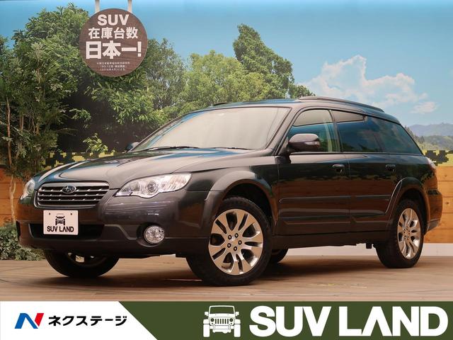 スバル レガシィアウトバック２ ５ｉ ４ｗｄ 純正ナビ 寒冷地仕様 ルーフレール クルーズコントロール バックカメラ ｈｉｄヘッドライト ｅｔｃ スマートキー デュアルエアコン パワーシート 純正１７インチアルミホイールの中古車 車体価格35 7万円 09 平成21 年式