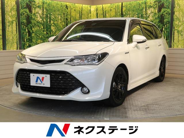 みつかる 15台 滋賀県のカローラフィールダー トヨタ 40万台から選べる価格相場検索サイトbiglobe中古車 情報提供 グーネット みつかる 15台 滋賀県のカローラフィールダー トヨタ 40万台から選べる価格相場検索サイトbiglobe中古車 情報提供 グーネット